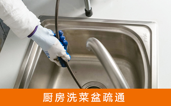 长清洗菜池疏通