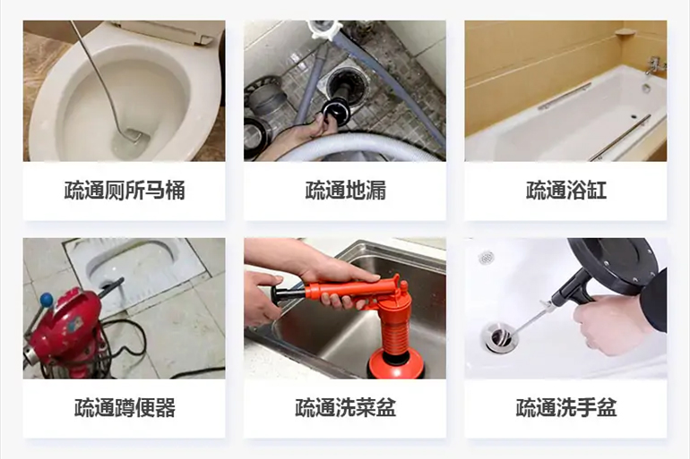 长清下水道疏通电话【管道疏通】24h专业上门服务